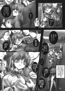[Modae Tei (Modaetei Anetarou, Modaetei Imojirou)] Asa no Manin Densha de Shojo JK o Dokomade Kaihatsu Dekirunoka [Digital] - page 9