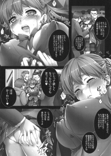 [Modae Tei (Modaetei Anetarou, Modaetei Imojirou)] Asa no Manin Densha de Shojo JK o Dokomade Kaihatsu Dekirunoka [Digital] - page 12
