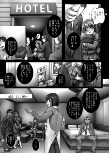 [Modae Tei (Modaetei Anetarou, Modaetei Imojirou)] Heijitsu Free Time de JK Inran Choukyou 6-Jikan [Digital] - page 5