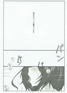 (C84) [Omocha Kaden (Beni Bana)] Happy Time (Another) - page 12