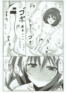 (C84) [Omocha Kaden (Beni Bana)] Happy Time (Another) - page 10