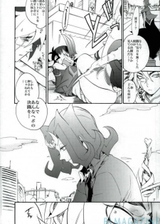 (Sennen Battle Phase 5) [picopicopi-co (tsubasa)] Kawaii same ni wa fansābisu o (Yu-Gi-Oh! Zexal) - page 6