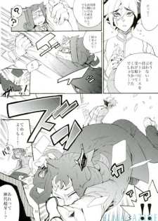 (Sennen Battle Phase 5) [picopicopi-co (tsubasa)] Kawaii same ni wa fansābisu o (Yu-Gi-Oh! Zexal) - page 9