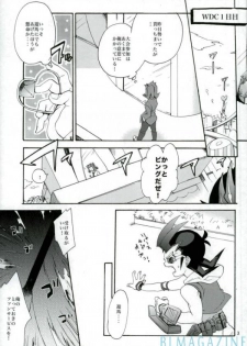 (Sennen Battle Phase 5) [picopicopi-co (tsubasa)] Kawaii same ni wa fansābisu o (Yu-Gi-Oh! Zexal) - page 2