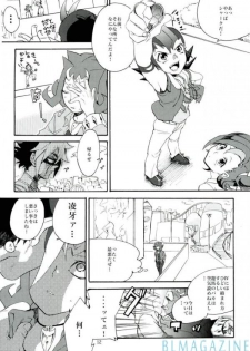 (Sennen Battle Phase 5) [picopicopi-co (tsubasa)] Kawaii same ni wa fansābisu o (Yu-Gi-Oh! Zexal) - page 11