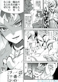 (Sennen Battle Phase 5) [picopicopi-co (tsubasa)] Kawaii same ni wa fansābisu o (Yu-Gi-Oh! Zexal) - page 30