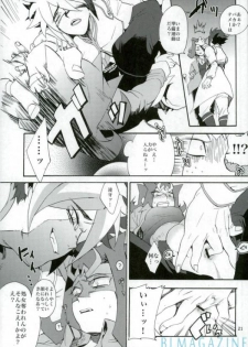 (Sennen Battle Phase 5) [picopicopi-co (tsubasa)] Kawaii same ni wa fansābisu o (Yu-Gi-Oh! Zexal) - page 20