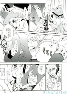 (Sennen Battle Phase 5) [picopicopi-co (tsubasa)] Kawaii same ni wa fansābisu o (Yu-Gi-Oh! Zexal) - page 19