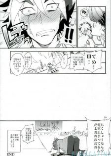 (Sennen Battle Phase 5) [picopicopi-co (tsubasa)] Kawaii same ni wa fansābisu o (Yu-Gi-Oh! Zexal) - page 38