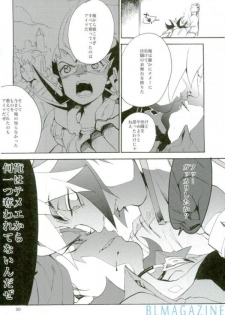 (Sennen Battle Phase 5) [picopicopi-co (tsubasa)] Kawaii same ni wa fansābisu o (Yu-Gi-Oh! Zexal) - page 29