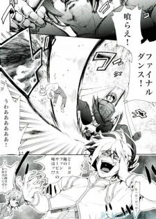 (Sennen Battle Phase 5) [picopicopi-co (tsubasa)] Kawaii same ni wa fansābisu o (Yu-Gi-Oh! Zexal) - page 3