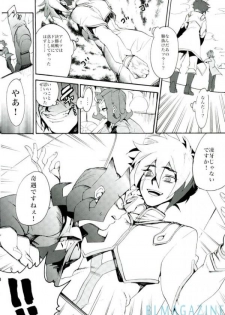 (Sennen Battle Phase 5) [picopicopi-co (tsubasa)] Kawaii same ni wa fansābisu o (Yu-Gi-Oh! Zexal) - page 7