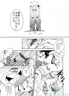 (Sennen Battle Phase 5) [picopicopi-co (tsubasa)] Kawaii same ni wa fansābisu o (Yu-Gi-Oh! Zexal) - page 27