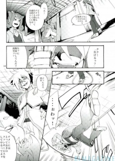 (Sennen Battle Phase 5) [picopicopi-co (tsubasa)] Kawaii same ni wa fansābisu o (Yu-Gi-Oh! Zexal) - page 13