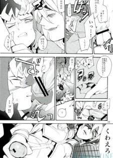 (Sennen Battle Phase 5) [picopicopi-co (tsubasa)] Kawaii same ni wa fansābisu o (Yu-Gi-Oh! Zexal) - page 22