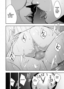 [Tamagou] Tsuma ga Tonari de Netorarete.... | My wife is caught next to me .... [English] [NineTails] - page 41