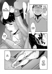 [Tamagou] Tsuma ga Tonari de Netorarete.... | My wife is caught next to me .... [English] [NineTails] - page 32