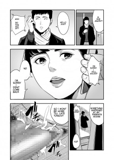 [Tamagou] Tsuma ga Tonari de Netorarete.... | My wife is caught next to me .... [English] [NineTails] - page 43