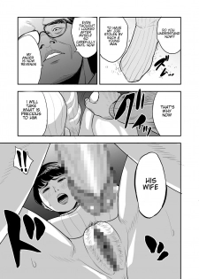 [Tamagou] Tsuma ga Tonari de Netorarete.... | My wife is caught next to me .... [English] [NineTails] - page 16