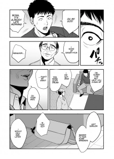 [Tamagou] Tsuma ga Tonari de Netorarete.... | My wife is caught next to me .... [English] [NineTails] - page 42