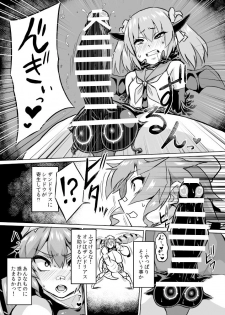 [Izanagi (Otoo)] Osoreteita Red King Senpai no Haiboku Sengen (Kaiju Girls) [Digital] - page 10