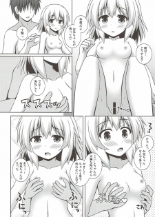 (C93) [I'm (Matsubayashi Nagana)] Issho ni Onsen Koishi-chan (Touhou Project) - page 7