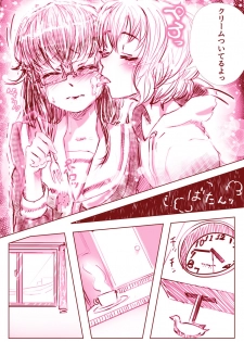 [杏ちゃん★会長] Yuri Manga - page 5