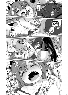 [CELTRANCE (Kogaku Kazuya)] CANDY POCKET (Lucky Star) [Digital] - page 16