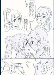 (C92) [Yumeiro Snowgazer (Yukishizuku)] NOZOERI REUNION (Love Live!) - page 25