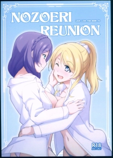 (C92) [Yumeiro Snowgazer (Yukishizuku)] NOZOERI REUNION (Love Live!) - page 1