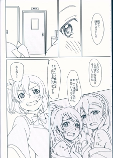 (C92) [Yumeiro Snowgazer (Yukishizuku)] NOZOERI REUNION (Love Live!) - page 22