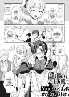 [Kujou Shirei] Kimi wa Boku no Goshujin-sama | You are my Master (Otokonoko to Dekoboko Costte Icchaitai!) [English] [GreyRibbon] [Digital]