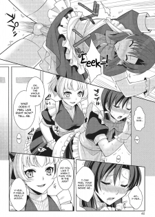 [Kujou Shirei] Kimi wa Boku no Goshujin-sama | You are my Master (Otokonoko to Dekoboko Costte Icchaitai!) [English] [GreyRibbon] [Digital] - page 8