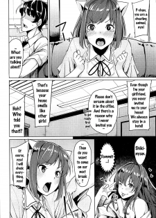 (C92) [Tamokuteki Hall (Moketa)] Nee Nee P-chan H Shiyo? (THE IDOLM@STER CINDERELLA GIRLS) [English] {doujins.com} - page 3