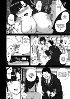 (C93) [50on! (Aiue Oka)] Saimin Seishidou 3 Miyajima Sakura to Kase Masafumi no Baai [English] {doujins.com} - page 13
