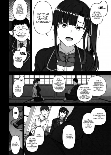 (C93) [50on! (Aiue Oka)] Saimin Seishidou 3 Miyajima Sakura to Kase Masafumi no Baai [English] {doujins.com} - page 7