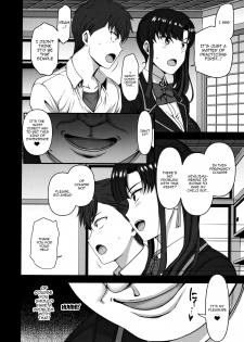 (C93) [50on! (Aiue Oka)] Saimin Seishidou 3 Miyajima Sakura to Kase Masafumi no Baai [English] {doujins.com} - page 9