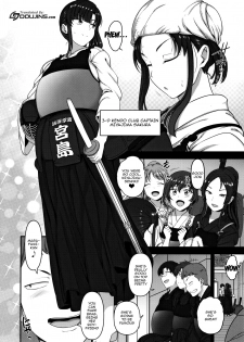 (C93) [50on! (Aiue Oka)] Saimin Seishidou 3 Miyajima Sakura to Kase Masafumi no Baai [English] {doujins.com} - page 3