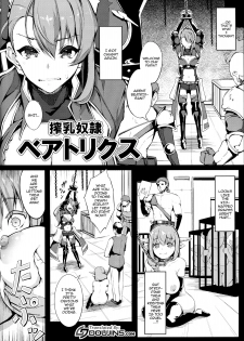 (C92) [Gessyu (Chouzetsu Bishoujo mine)] Sakunyuu Dorei Beatrix (Granblue Fantasy) [English] {doujins.com} - page 4