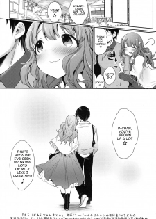 (C91) [Super Ichigo-chan (Misaoka)] Kirari Onee-chan Matome (THE IDOLM@STER CINDERELLA GIRLS) [English] {doujins.com} - page 40