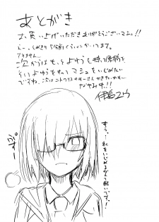 (C92) [Ijimaya (Ijima Yuu)] Senpai no Inai Tokuiten (Fate/Grand Order) [English] {doujins.com} - page 30