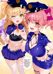 (C92) [OrangeMaru (YD)] Shingou Mushi (THE IDOLM@STER CINDERELLA GIRLS) [English] {doujins.com} - page 2