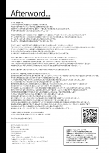(C93) [Alice no Takarabako (Mizuryu Kei)] Oideyo! Mizuryu Kei Land the 6.5 Bangaihen - Kazoku to Sukebe na Theme Park! [English] {doujins.com} - page 41