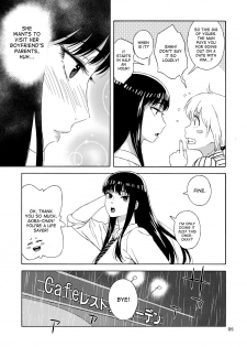 (C93) [666PROTECT (Jingrock)] Ame ni Nurenishi Hanabira no. (Koi wa Ameagari no You ni) [English] [desudesu] - page 4