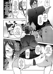 (C93) [Shinjugai (Takeda Hiromitsu)] Himawari wa Yoru ni Saku [English] {doujins.com} - page 11