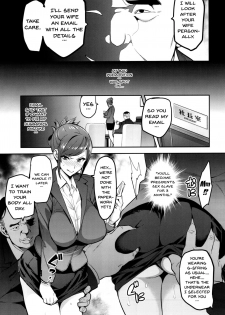 (C93) [Shinjugai (Takeda Hiromitsu)] Himawari wa Yoru ni Saku [English] {doujins.com} - page 10