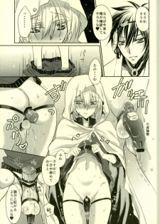 (C91) [Lovesugi (Fukai Maro)] Tabegoro Manba-chan (Touken Ranbu) - page 4