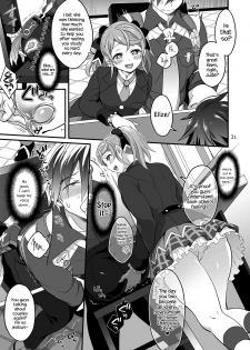 (C91) [Temparing (Tokimachi Eisei)] Happou Bijin Kyoku (Tales of Xillia) [English] {Hennojin} - page 31