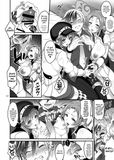 (C91) [Temparing (Tokimachi Eisei)] Happou Bijin Kyoku (Tales of Xillia) [English] {Hennojin} - page 12