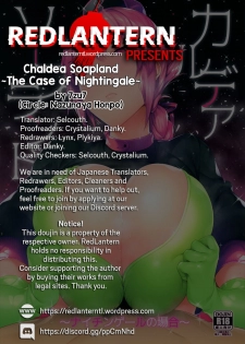 (C93) [Nazunaya Honpo (7zu7)] Chaldea Soapland ~Nightingale no Baai~ | Chaldea Soapland ~The Case of Nightingale~ (Fate/Grand Order) [English] [Redlantern] - page 25
